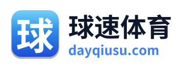 球速体育